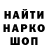 Альфа ПВП Crystall kamni prasad
