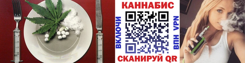 Купить  Можга  Печенье с ТГК конопля 