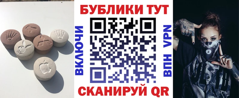 Купить  Можга  Экстази XTC 