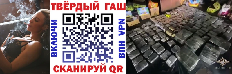 Купить закладки  Можга  ГАШИШ Изолятор 