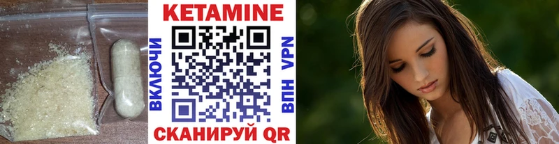 Купить  Можга  Кетамин ketamine 