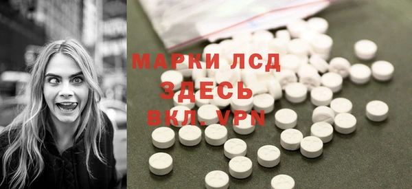 2c-b Заволжье