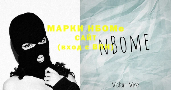 героин Заводоуковск