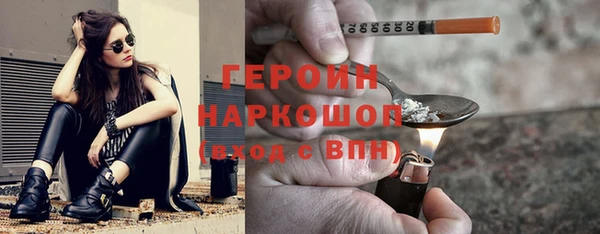 винт Зеленодольск