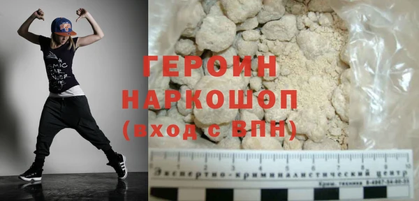 2c-b Заволжье