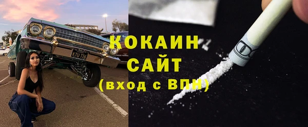 меф VHQ Заволжск