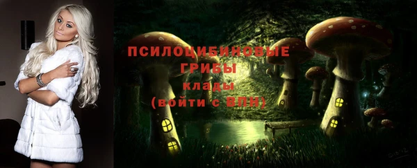 синтетический гашиш Зерноград