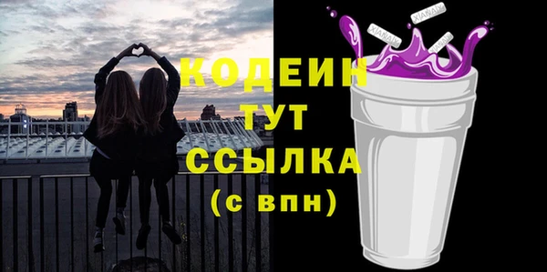 героин Заводоуковск