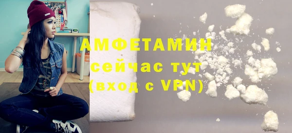 меф VHQ Заволжск