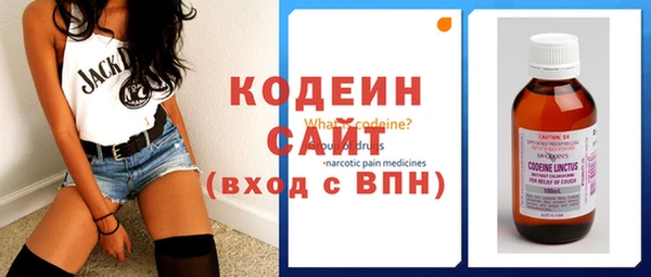2c-b Заволжье