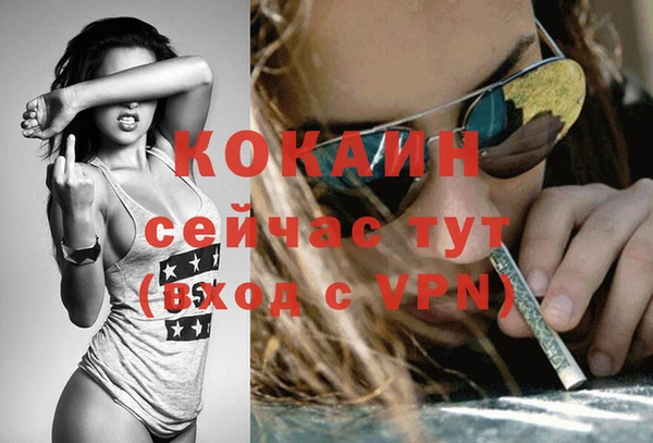 героин Заводоуковск