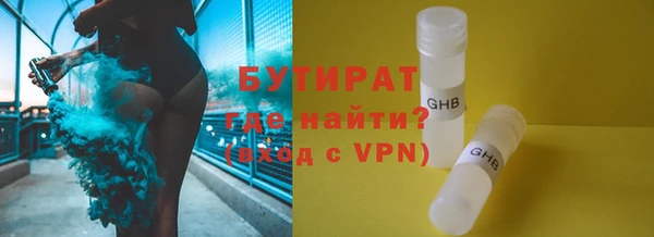 меф VHQ Заволжск