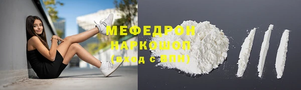 винт Зеленодольск
