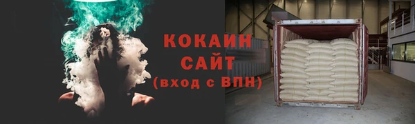 героин Заводоуковск