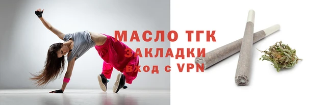 меф VHQ Заволжск