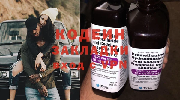 2c-b Заволжье