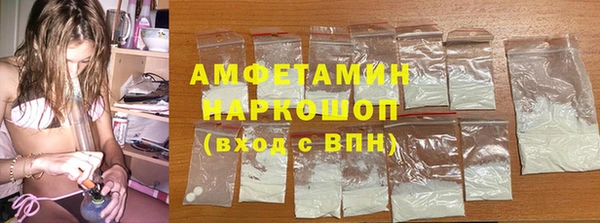 спиды Зеленокумск
