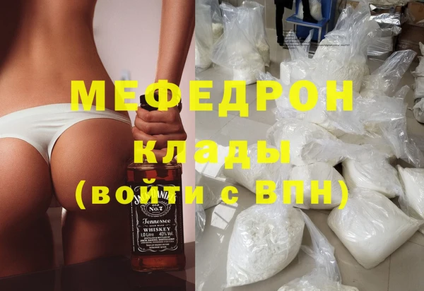 меф VHQ Заволжск