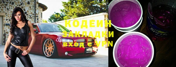 2c-b Заволжье