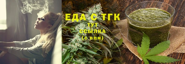 героин Заводоуковск