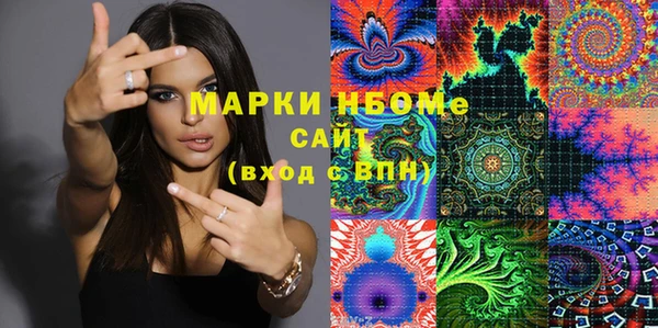 героин Заводоуковск