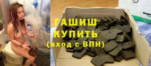 героин Заводоуковск