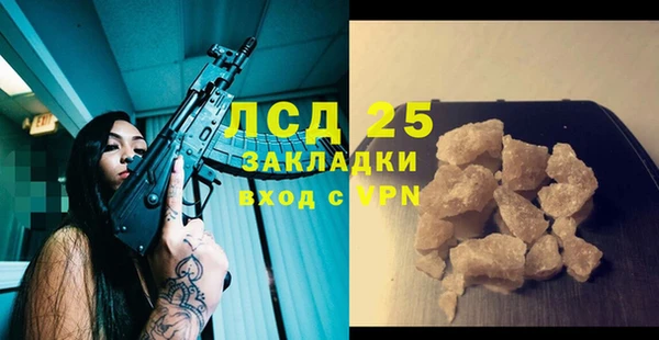меф VHQ Заволжск
