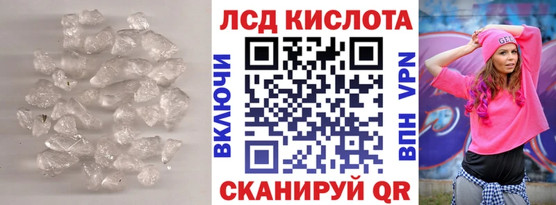 Купить  Можга  Лсд 25 экстази ecstasy 