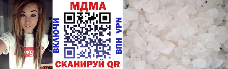 Купить закладки  Можга  MDMA VHQ 
