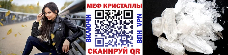 Купить  Можга  МЯУ-МЯУ mephedrone 
