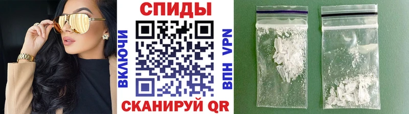 Метамфетамин Декстрометамфетамин 99.9%  Купить  Можга 