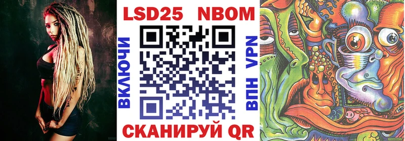 Наркотические марки 1,8мг  Купить где  Можга 